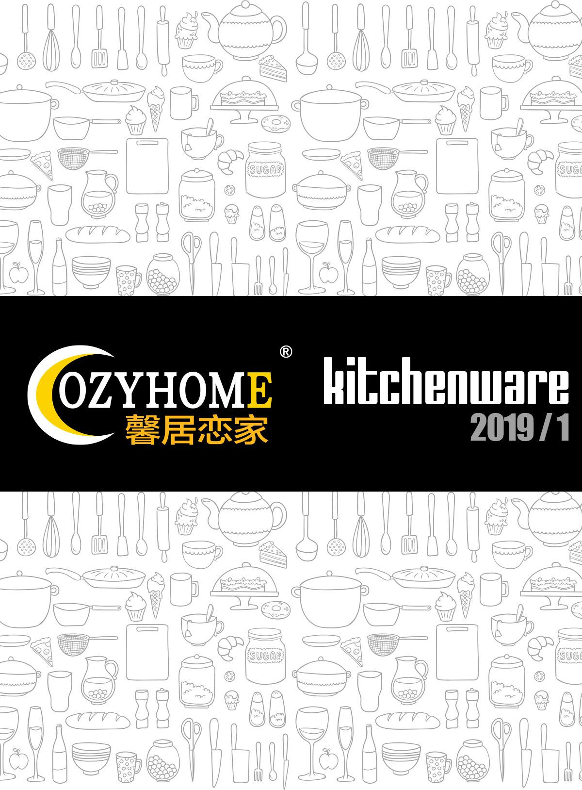 CozyHome Kitchenware 2019 Pages: 01