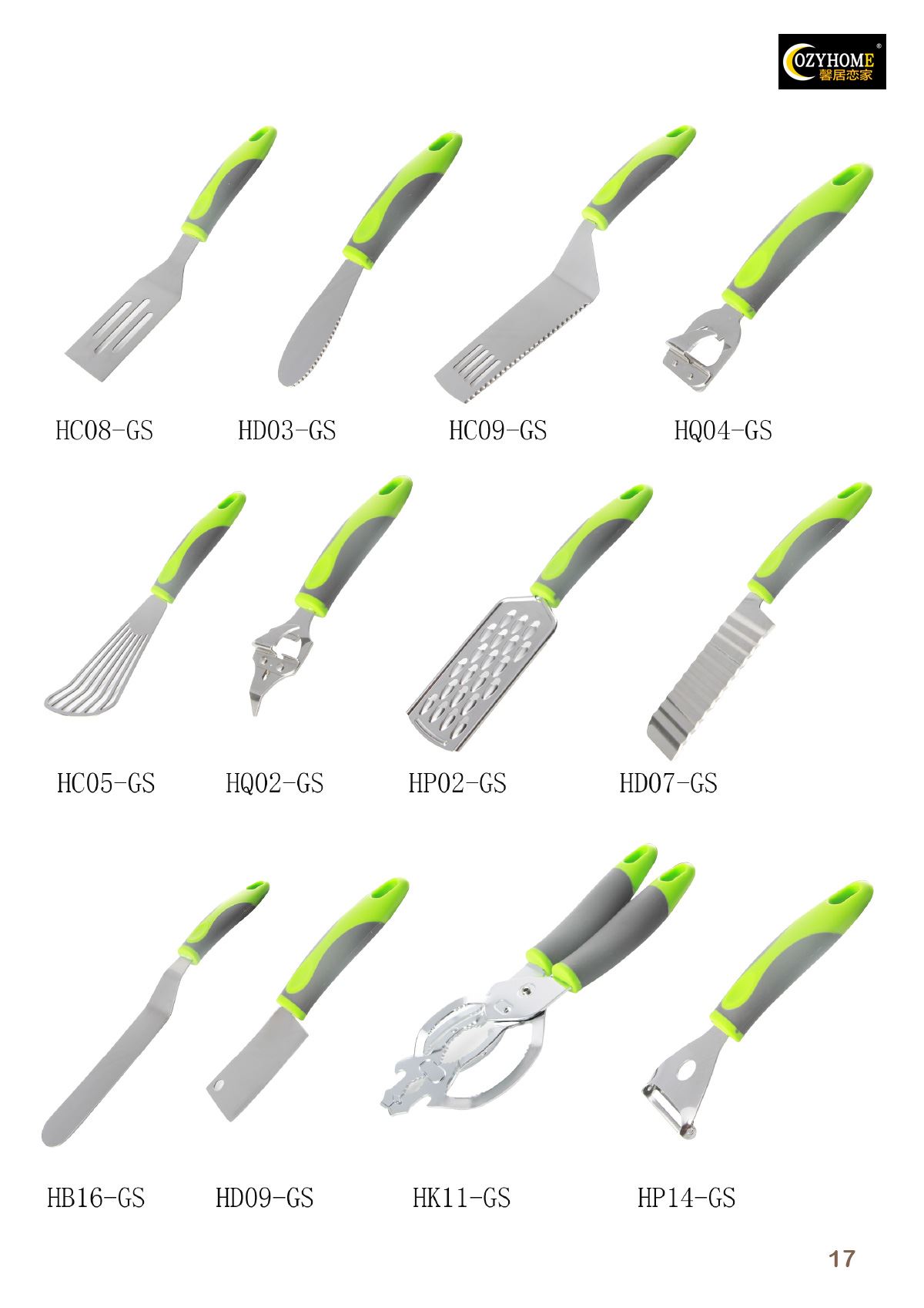 Kitchen Tools & Utensils Page: TG17